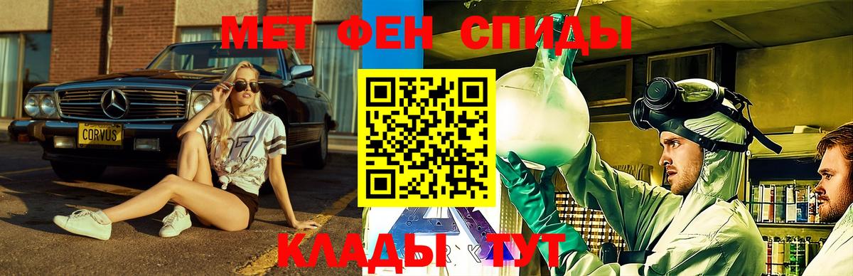 Амфетамин VHQ Россошь