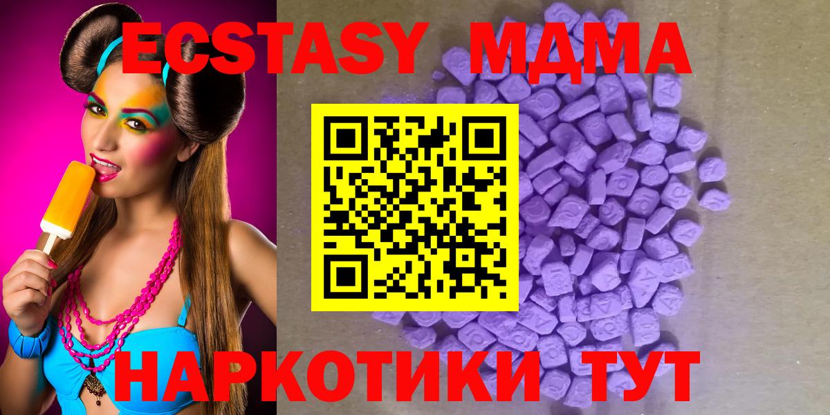 Россошь  Ecstasy  Вход с VPN  hydra ссылки  ЭКСТАЗИ mix 