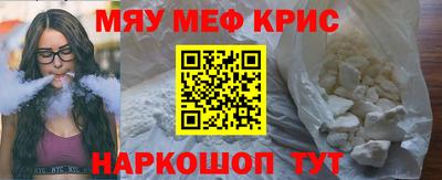 каннабис Рыбинск
