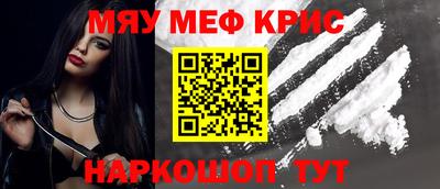 таблы Рузаевка