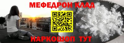 каннабис Рыбинск