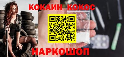 каннабис Рыбинск