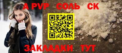 каннабис Рыбинск