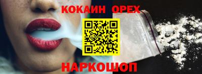 таблы Рузаевка