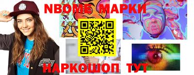каннабис Рыбинск