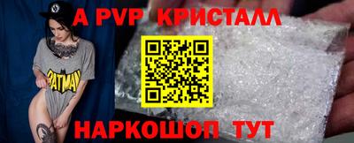 таблы Рузаевка