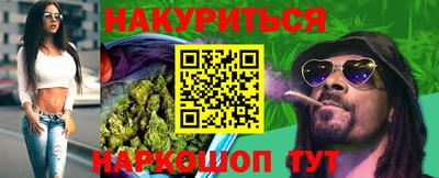 таблы Рузаевка