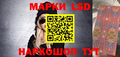 каннабис Рыбинск
