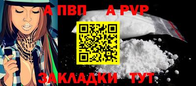 каннабис Рыбинск