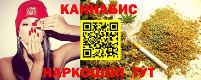 каннабис Рыбинск