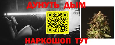 каннабис Рыбинск
