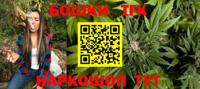 таблы Рузаевка