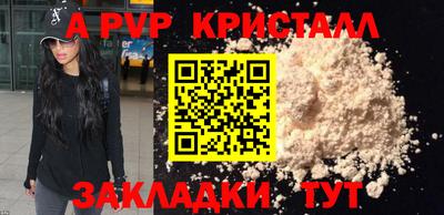 таблы Рузаевка