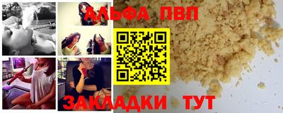 каннабис Рыбинск