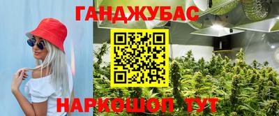 таблы Рузаевка