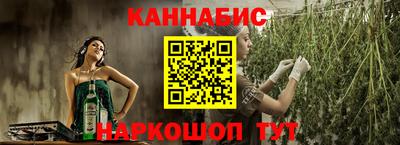 каннабис Рыбинск