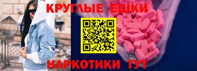 таблы Рузаевка