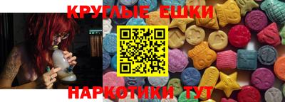 таблы Рузаевка