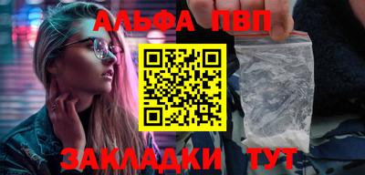 таблы Рузаевка