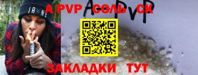таблы Рузаевка