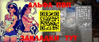 таблы Рузаевка