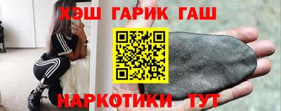 каннабис Рыбинск