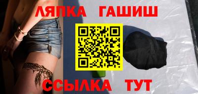 каннабис Рыбинск