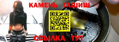 таблы Рузаевка
