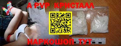 таблы Рузаевка