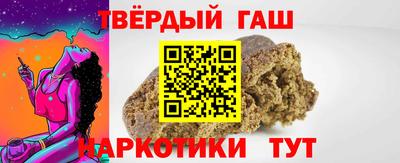 таблы Рузаевка