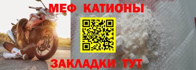 каннабис Рыбинск