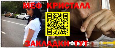 каннабис Рыбинск