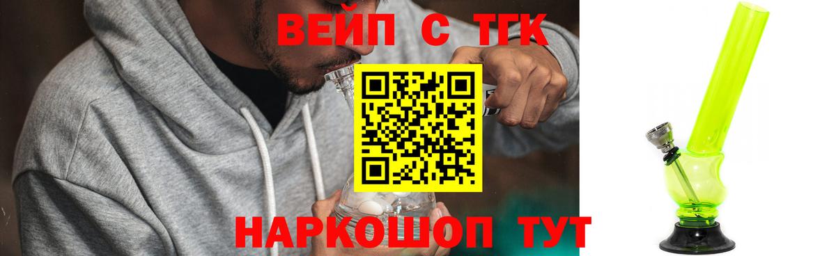 КОКАИН Россошь