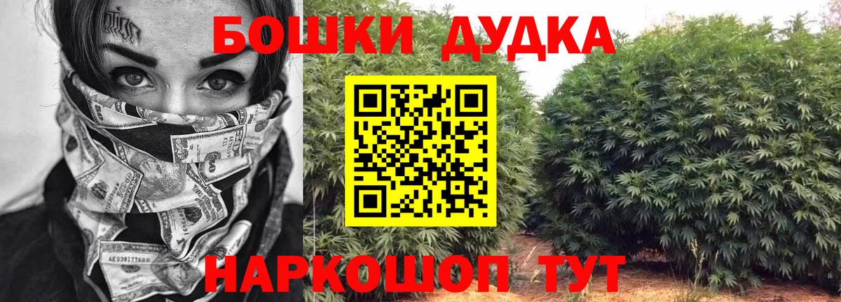 Каннабис Ganja  Вход с VPN  МАРИХУАНА Bruce Banner  Канабис марихуана  Россошь 